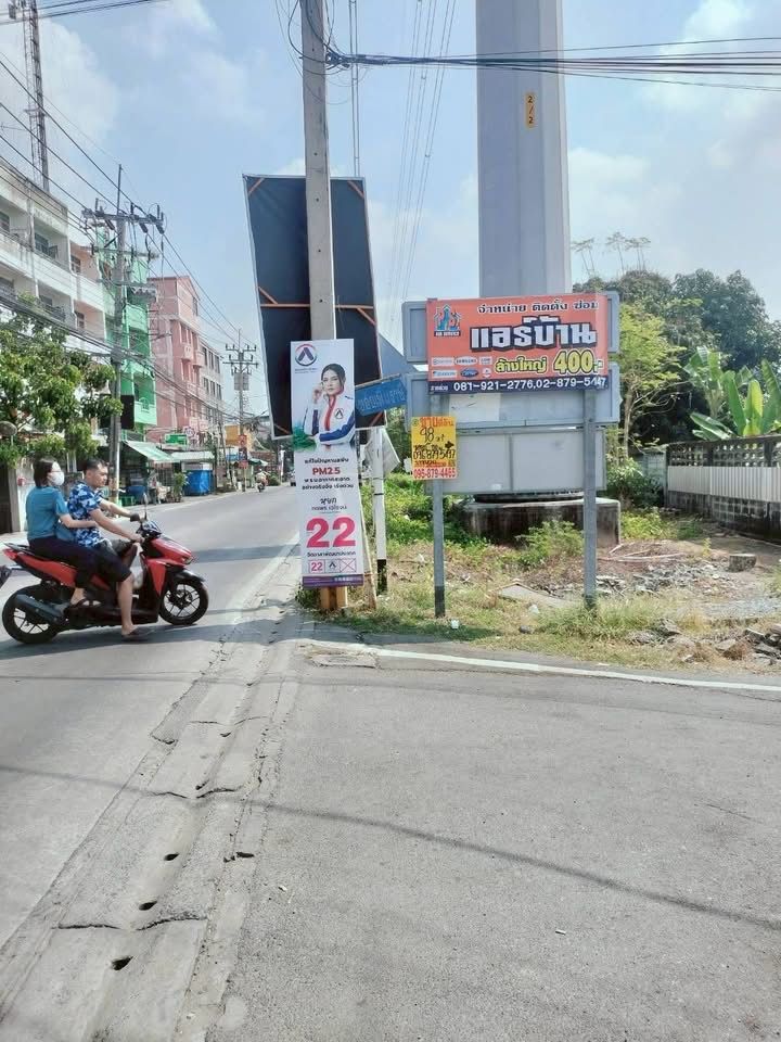 รูปภาพสินค้า