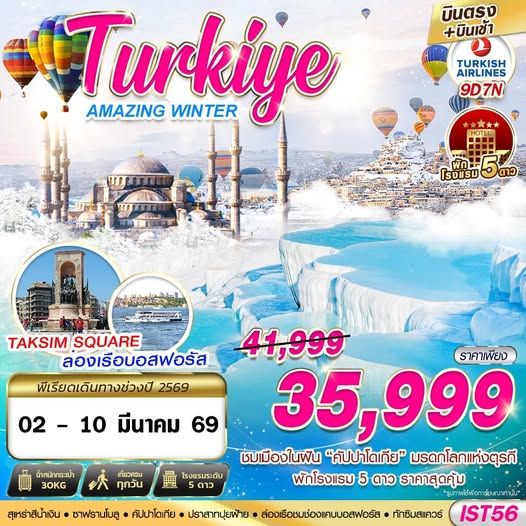 รูปภาพสินค้า