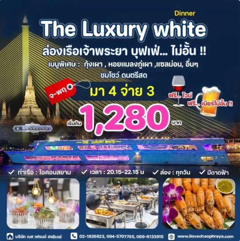 รูปภาพสินค้า