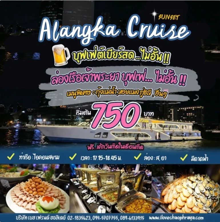 รูปภาพสินค้า