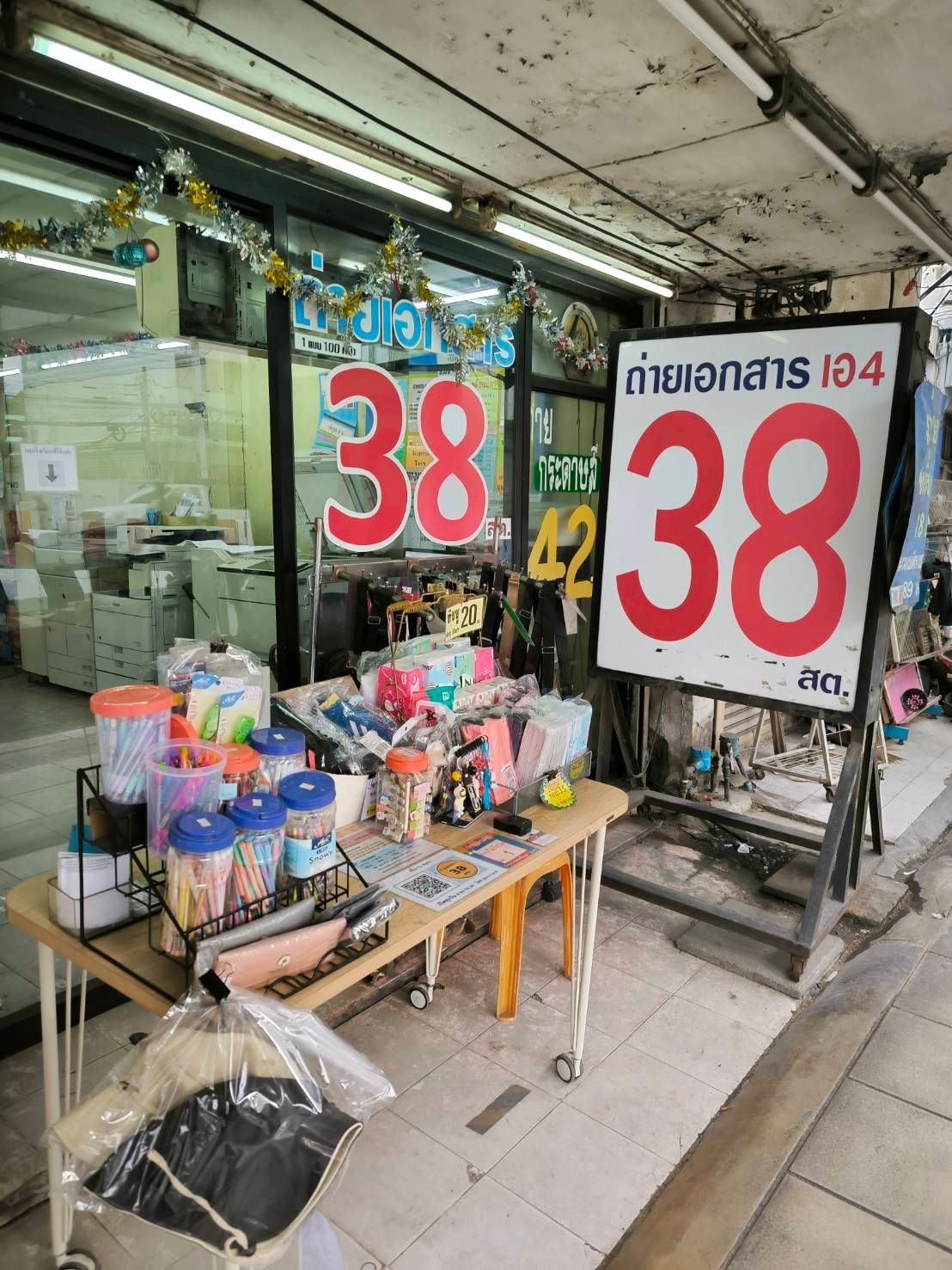 รูปภาพสินค้า