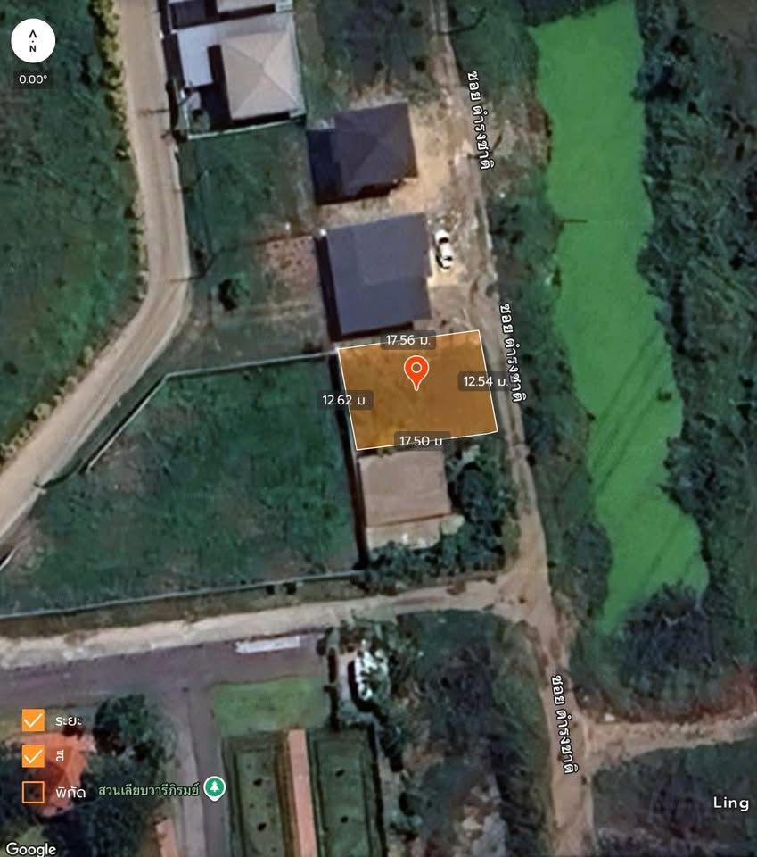 รูปภาพสินค้า