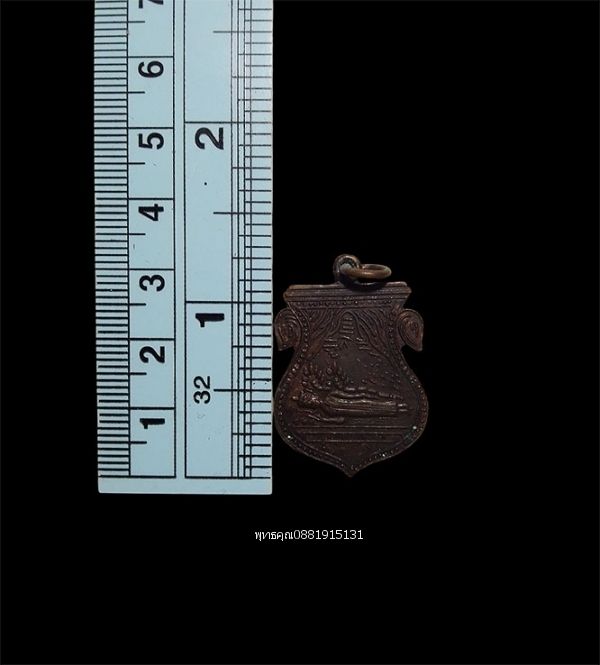 รูปภาพสินค้า