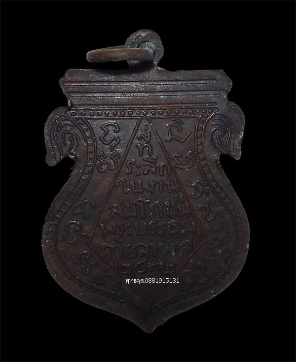 รูปภาพสินค้า