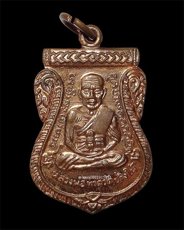 รูปภาพสินค้า