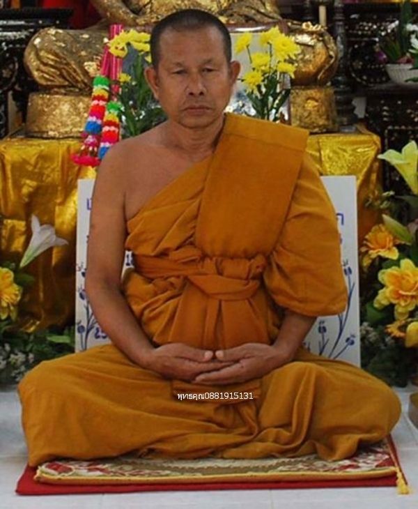 รูปภาพสินค้า