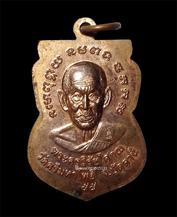 รูปภาพสินค้า