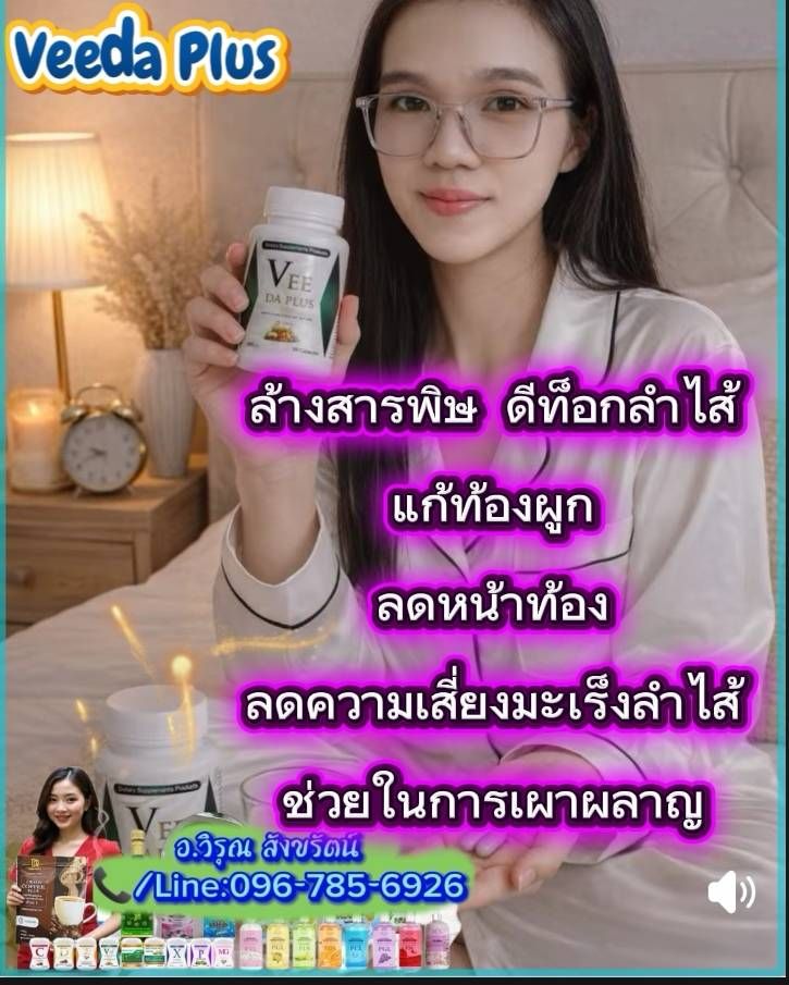 รูปภาพสินค้า