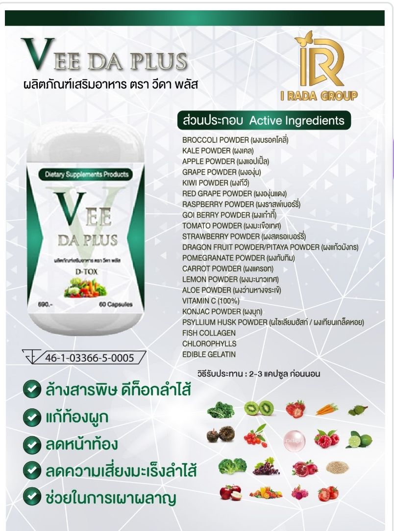 รูปภาพสินค้า