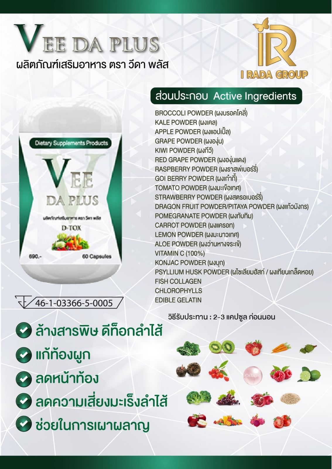 รูปภาพสินค้า