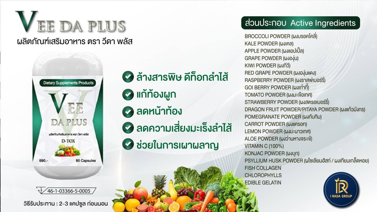 รูปภาพสินค้า