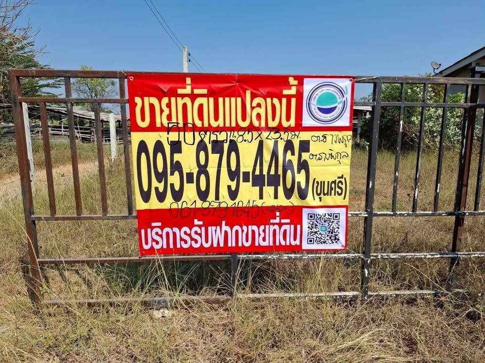 รูปภาพสินค้า