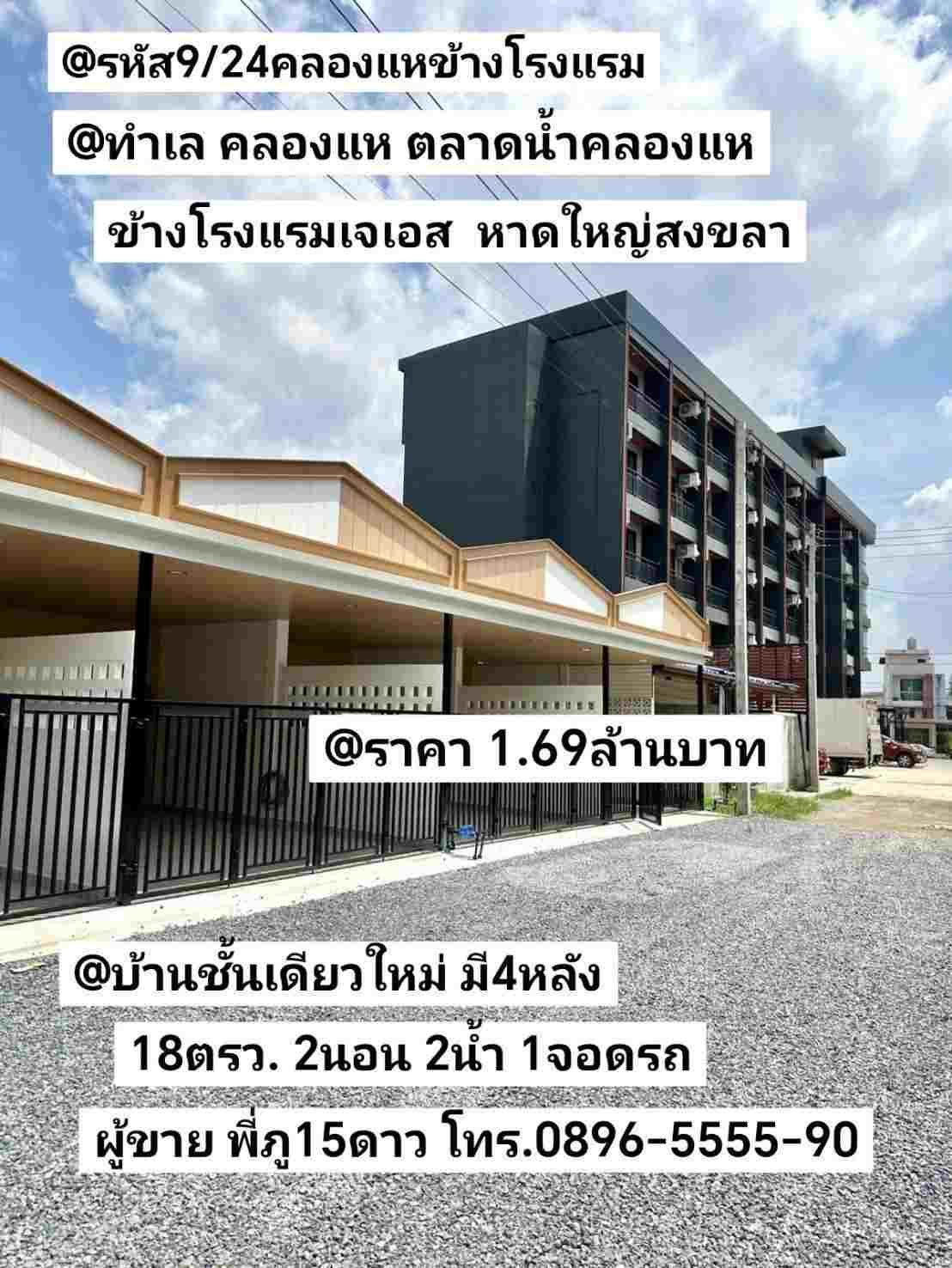 รูปภาพสินค้า