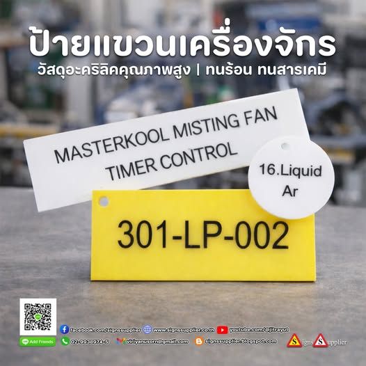 รูปภาพสินค้า