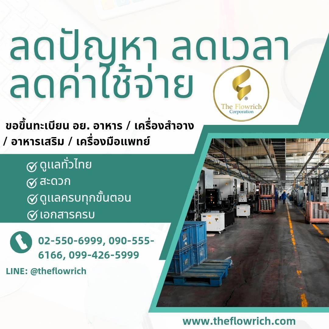 รูปภาพสินค้า