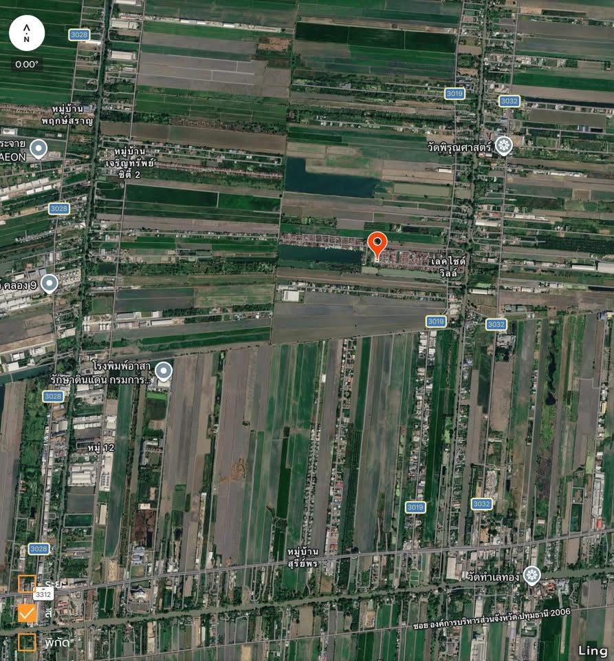 รูปภาพสินค้า