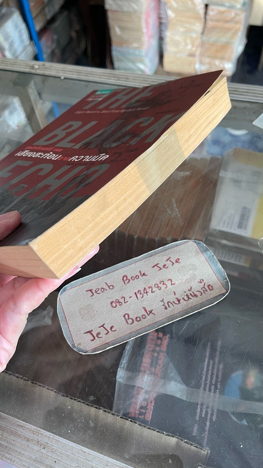 รูปภาพสินค้า