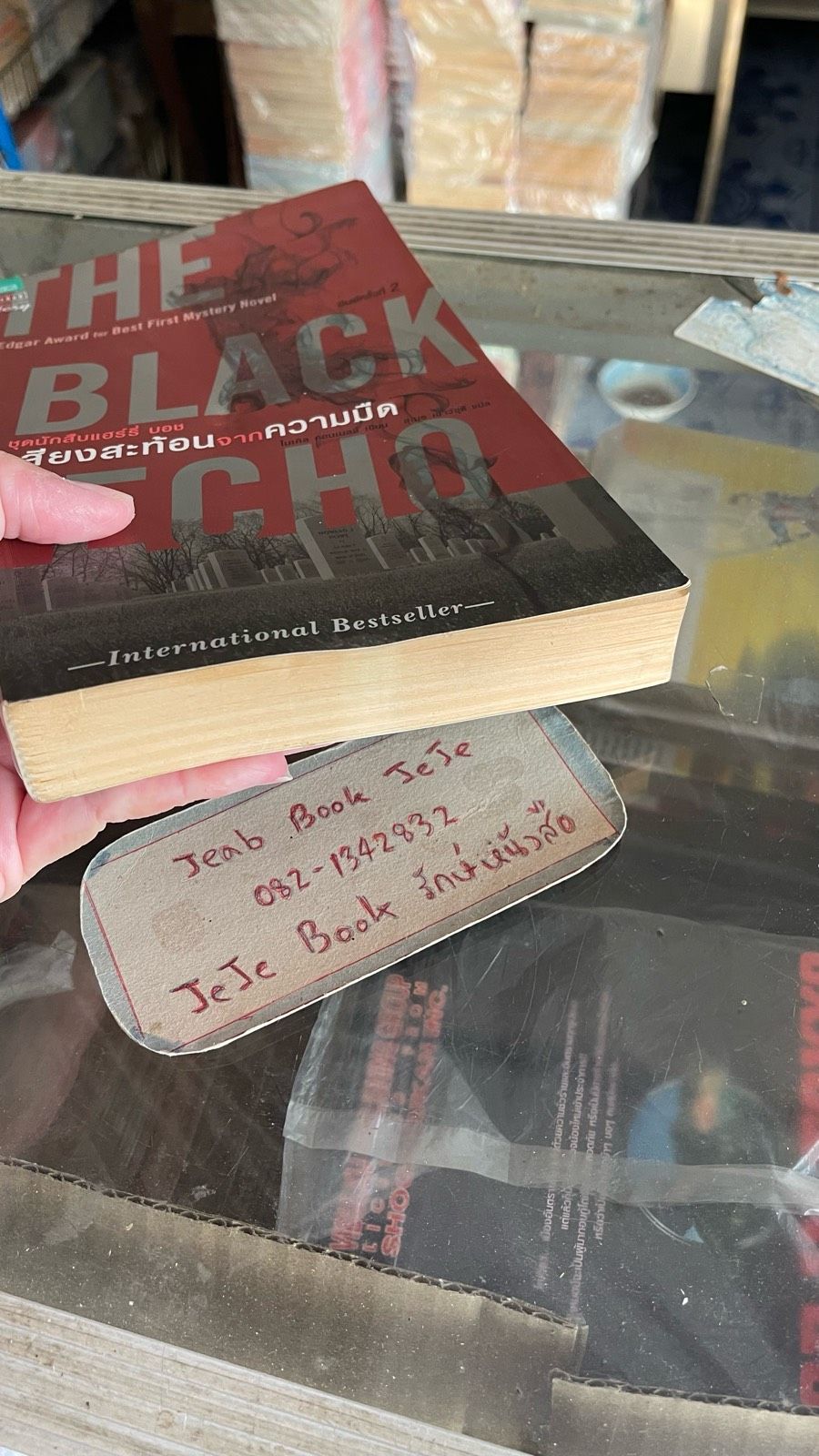 รูปภาพสินค้า