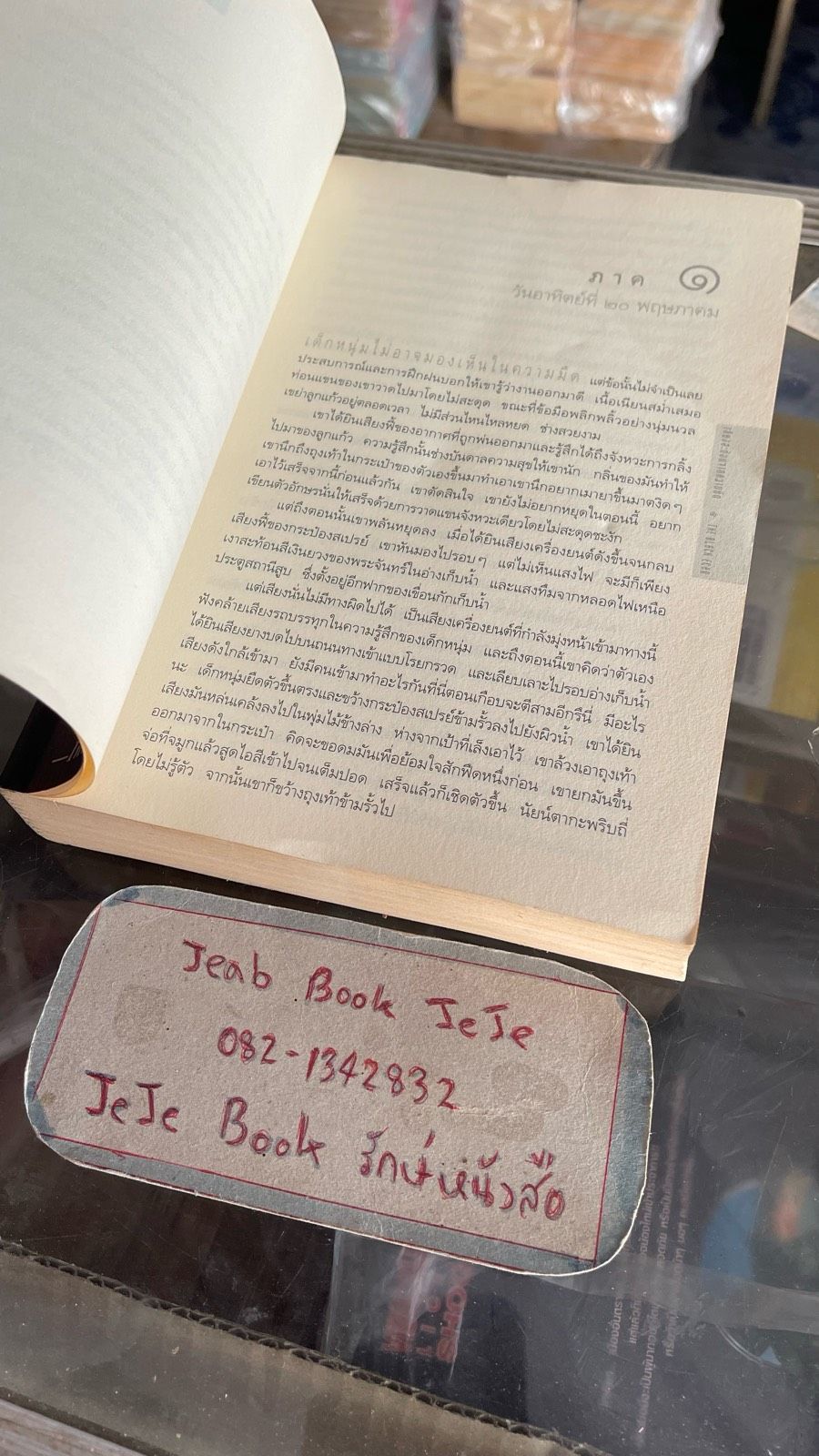 รูปภาพสินค้า