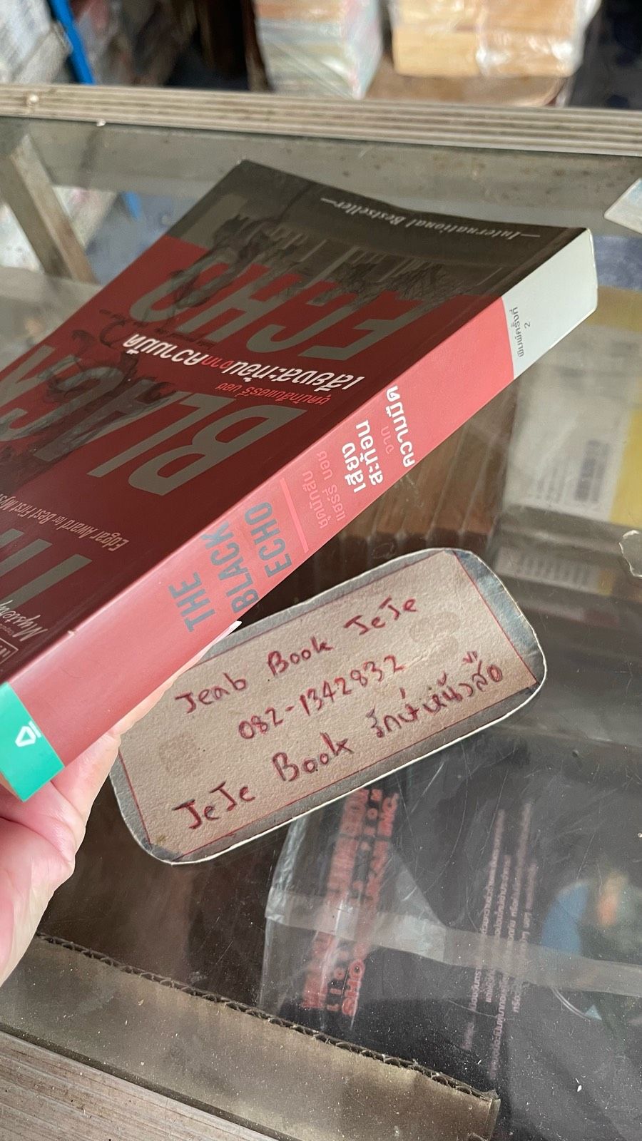 รูปภาพสินค้า