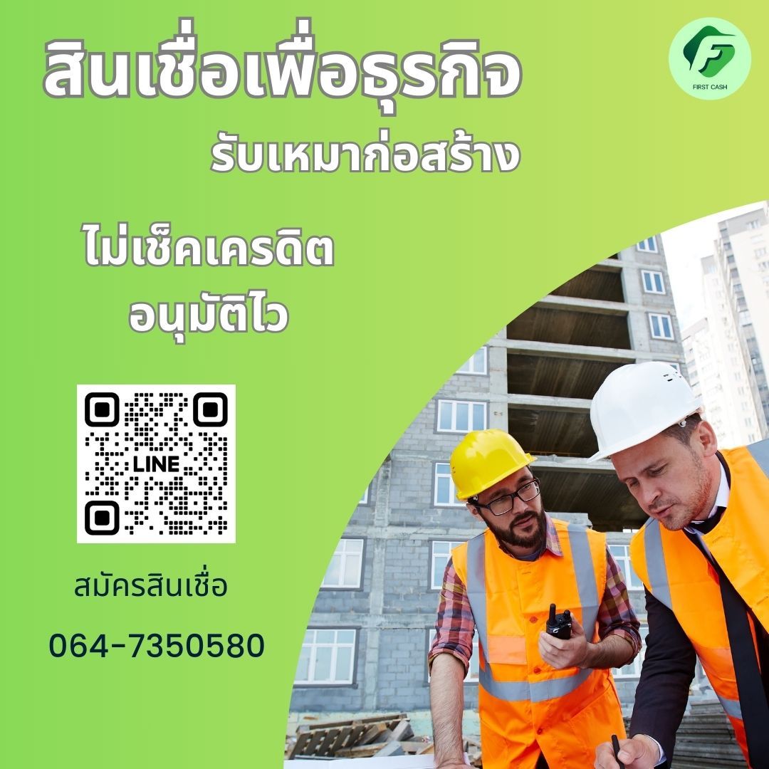 รูปภาพสินค้า