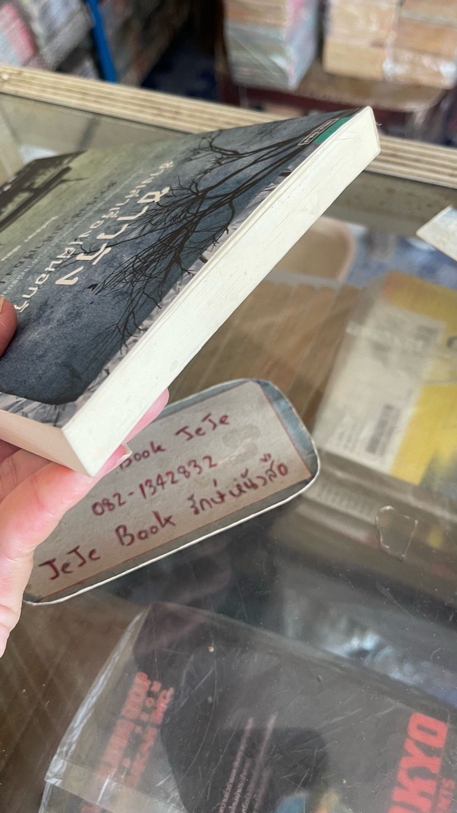 รูปภาพสินค้า