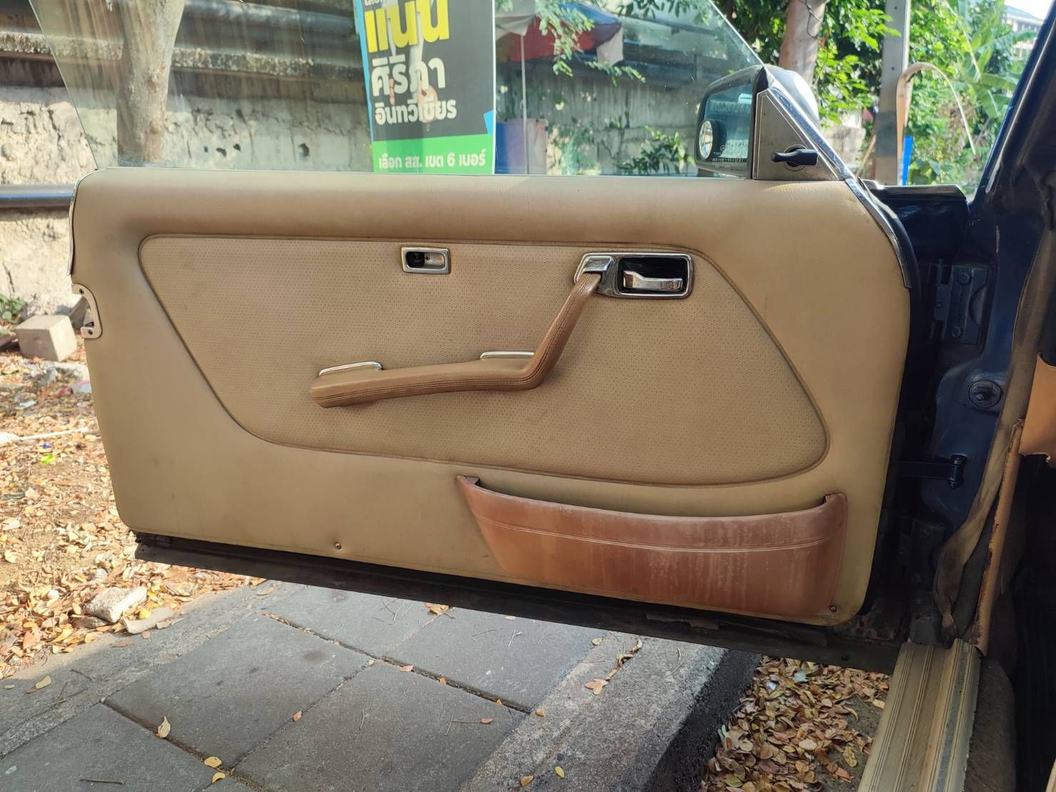 รูปภาพสินค้า