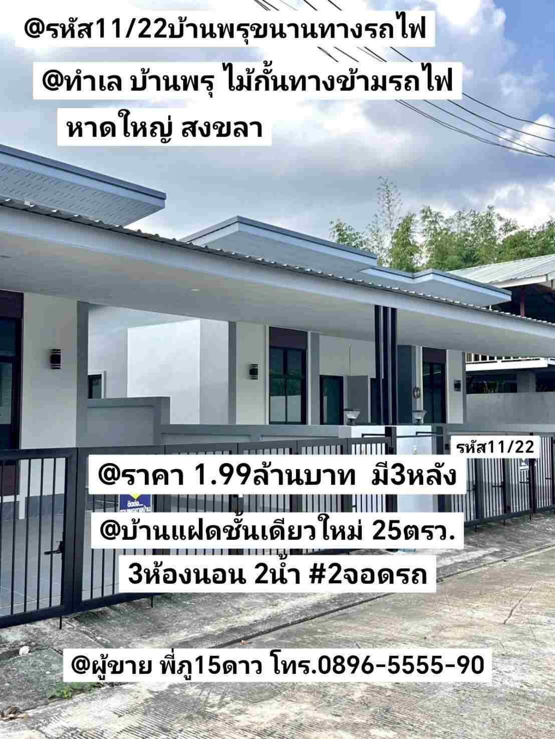 รูปภาพสินค้า