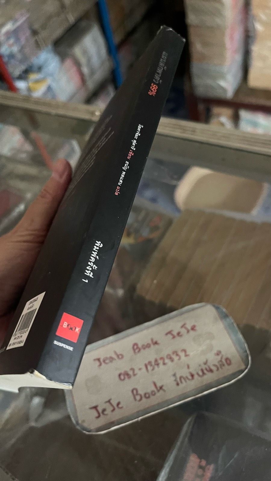 รูปภาพสินค้า