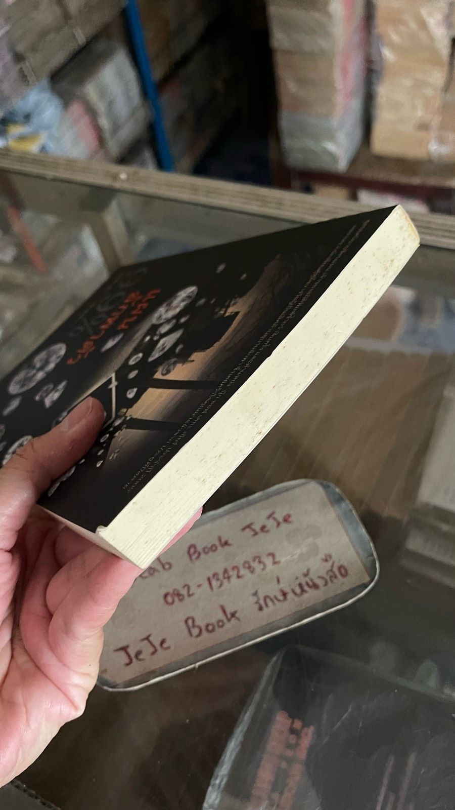 รูปภาพสินค้า