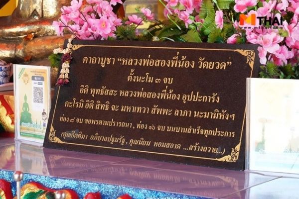 รูปภาพสินค้า