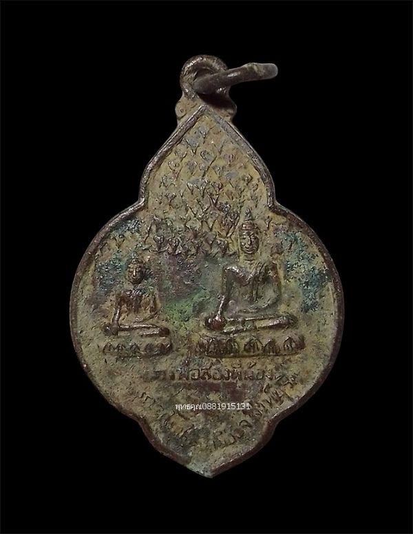 รูปภาพสินค้า