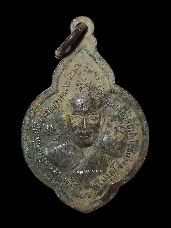 รูปภาพสินค้า