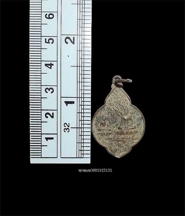 รูปภาพสินค้า