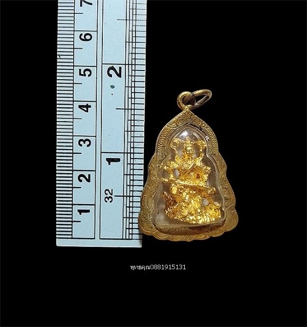 รูปภาพสินค้า