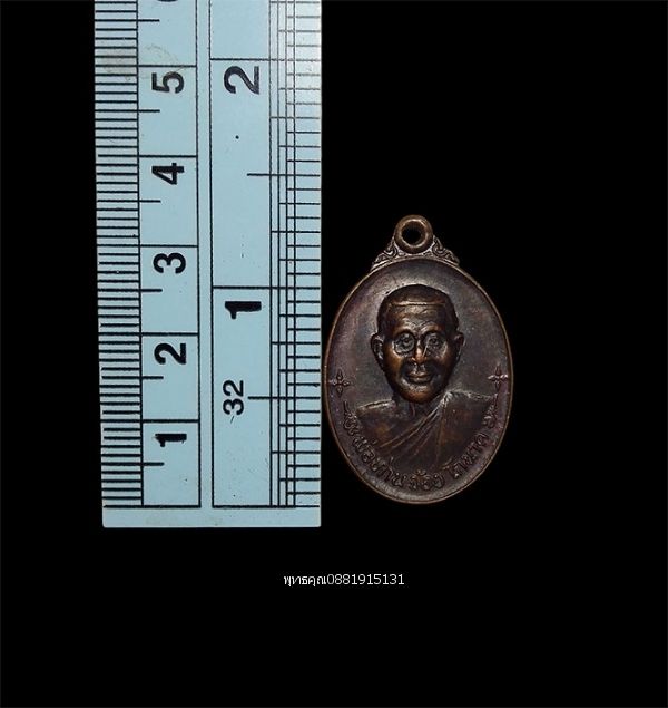 รูปภาพสินค้า