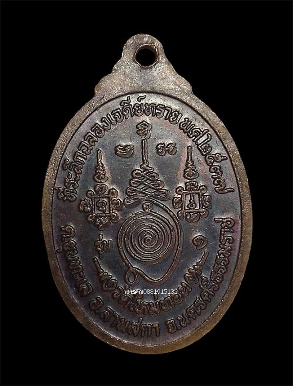 รูปภาพสินค้า