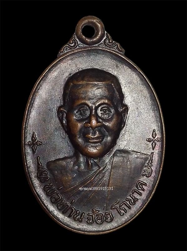 รูปภาพสินค้า