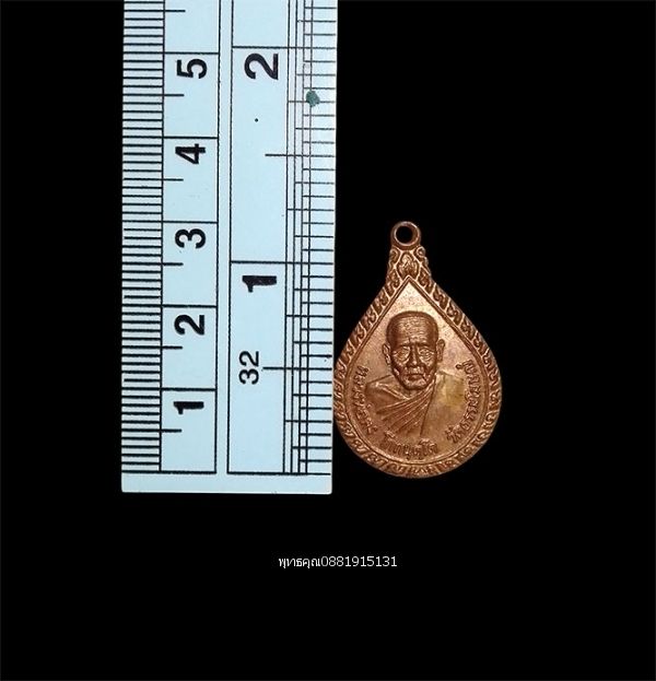 รูปภาพสินค้า