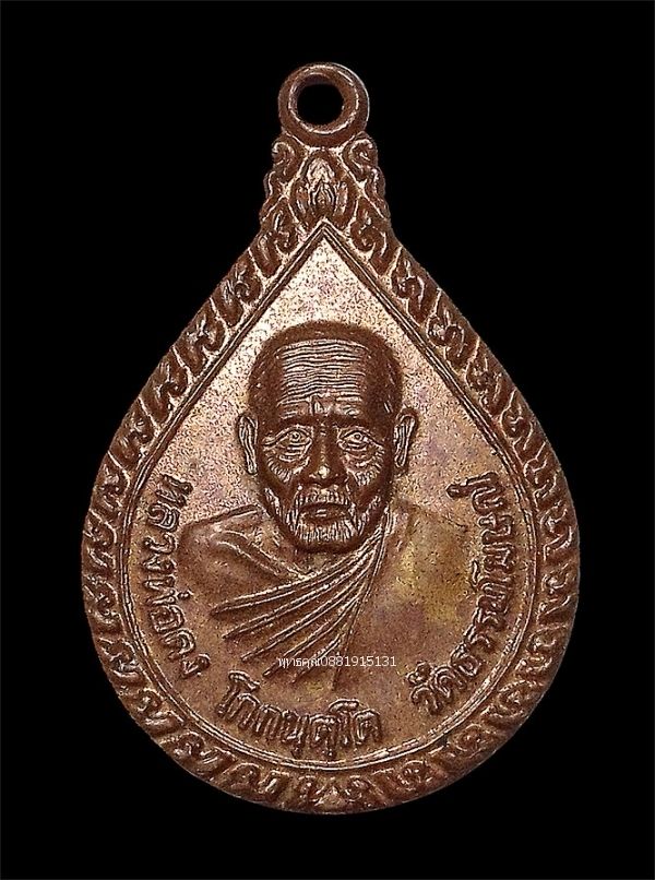 รูปภาพสินค้า