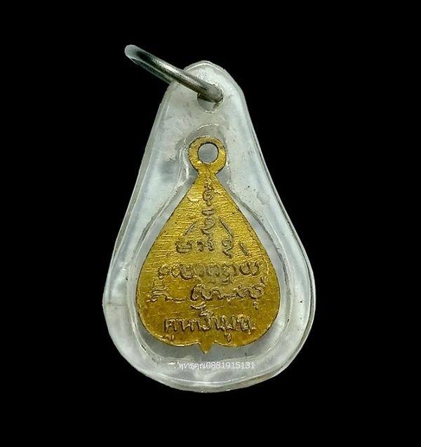 รูปภาพสินค้า