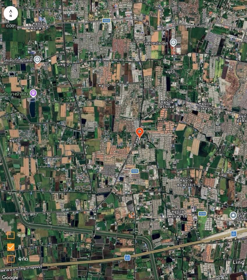 รูปภาพสินค้า