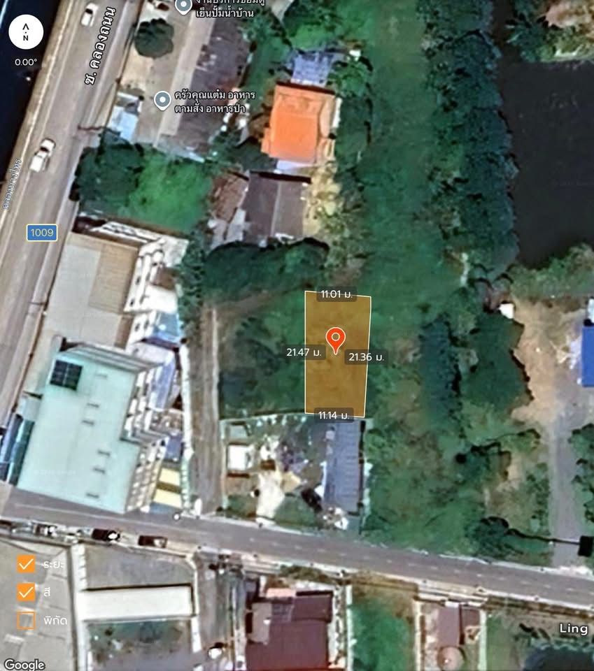 รูปภาพสินค้า