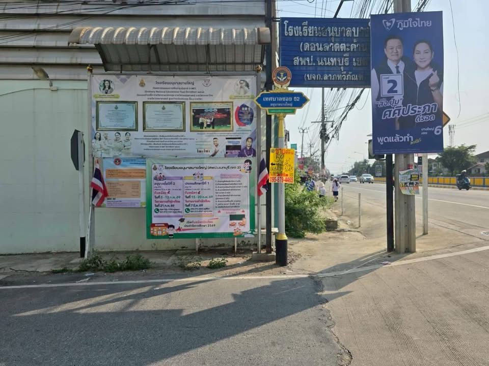 รูปภาพสินค้า