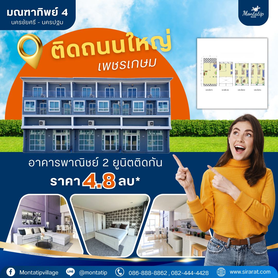 รูปภาพสินค้า