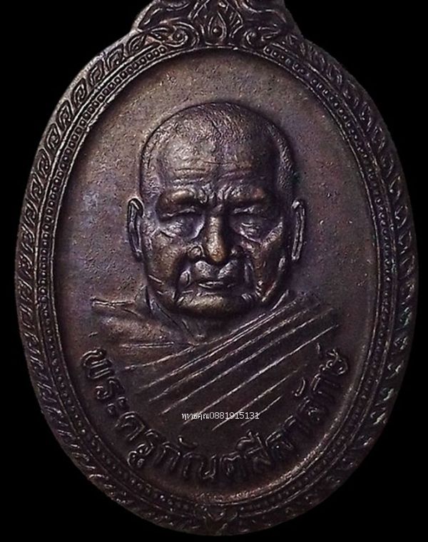 รูปภาพสินค้า