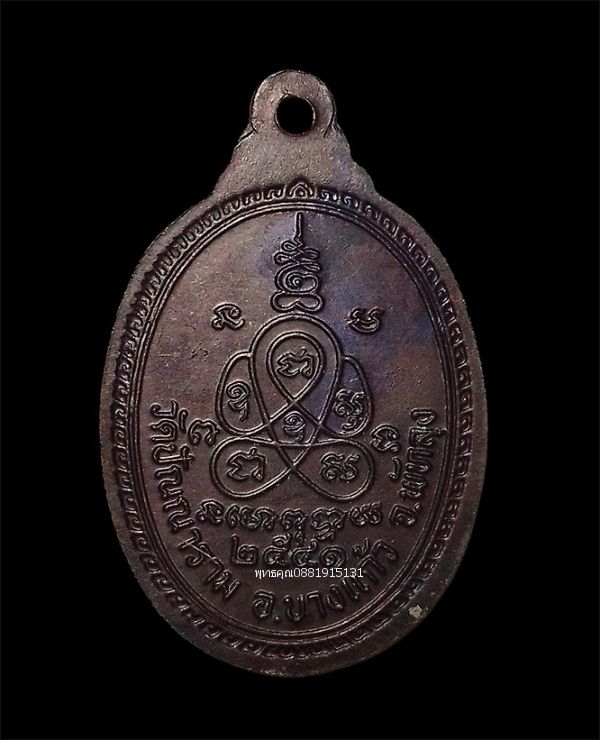 รูปภาพสินค้า