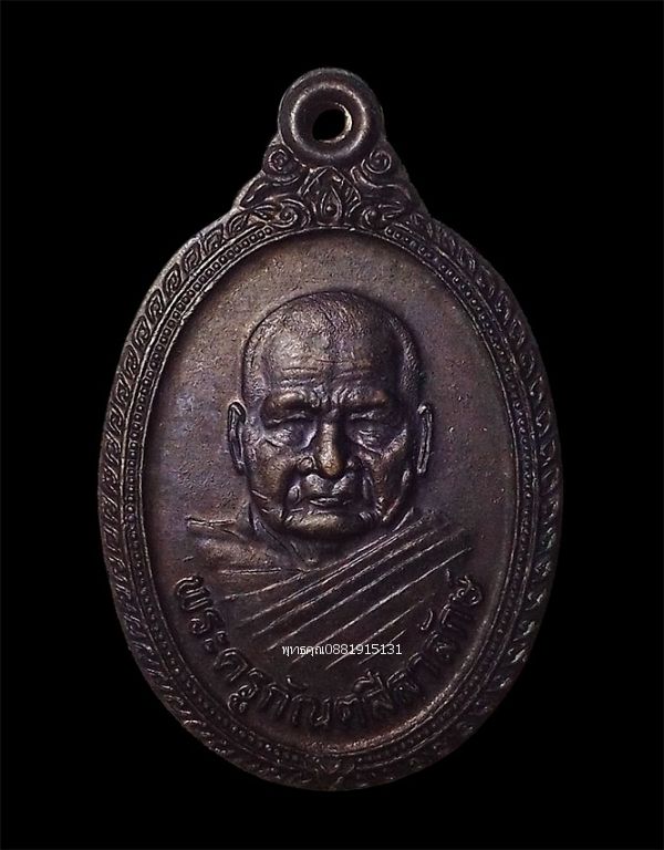 รูปภาพสินค้า