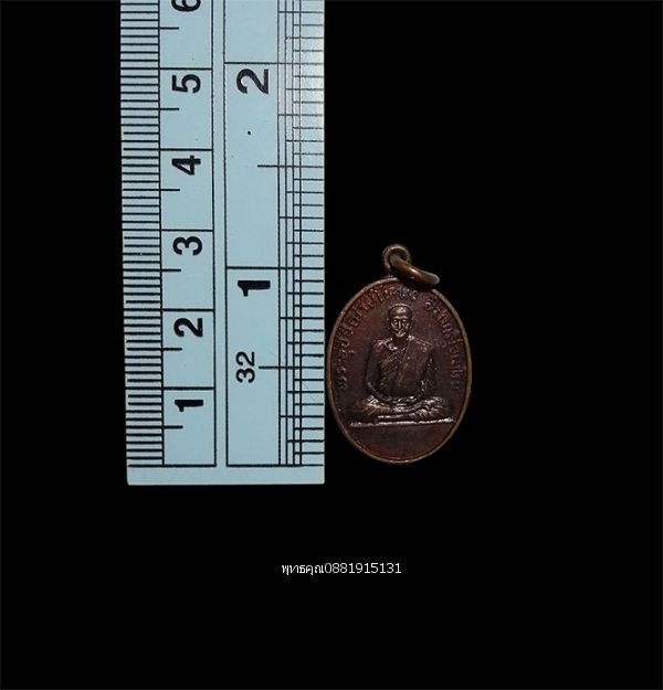 รูปภาพสินค้า