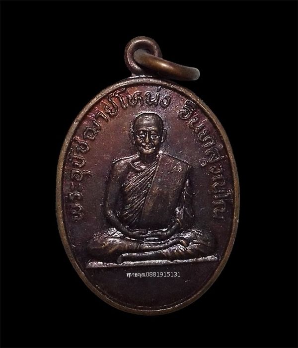 รูปภาพสินค้า